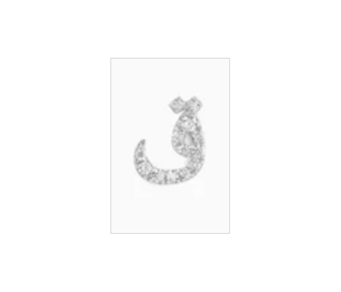 Sterling Silver Arabic Letter Earring Khaf for women - Zoom Image