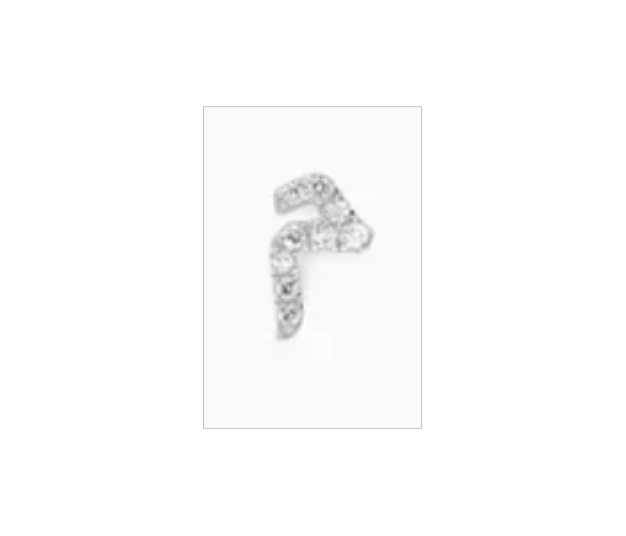 Sterling Silver Arabic Letter Earring M for Women - Zoom Image