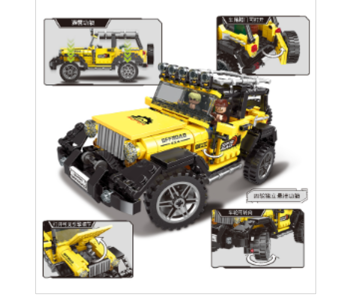 Upgraded 4X4 Off Road Jeep Yellow Cool vehicle - Zoom Image 3