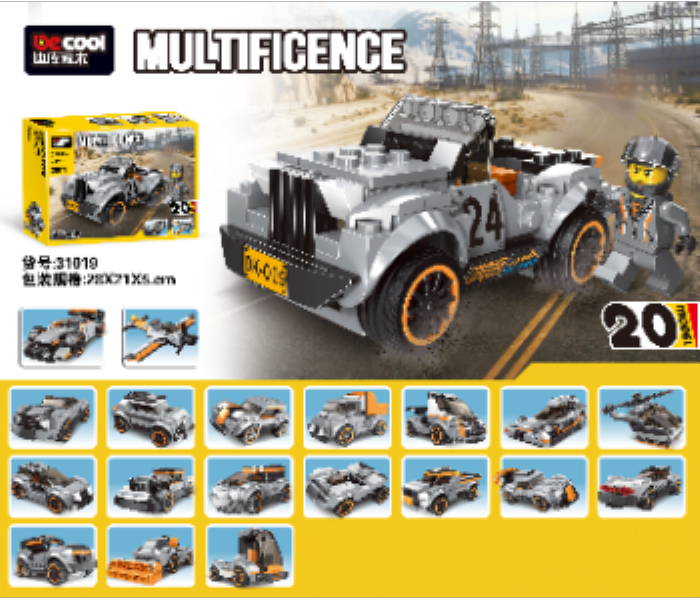 Wilderness Pursuit 20 In 1 Super Speed Series Collection - Zoom Image 1