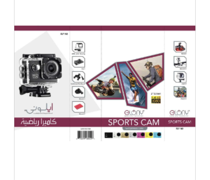 Elony Full HD 1080 Action Camera And Sports Cam - Zoom Image 4