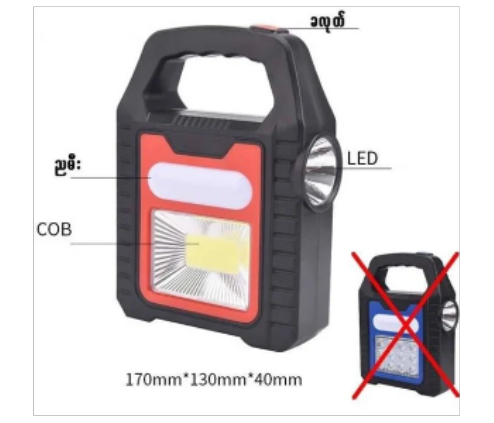 Multifunctional Portable Solar Lamp YD878 - Zoom Image 11