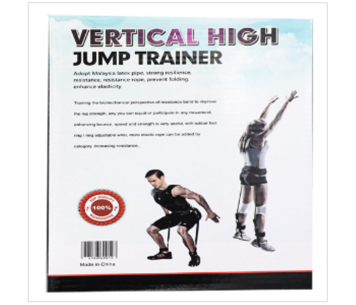 Vertical High Jump Trainer Sports NUtrition - Zoom Image 5