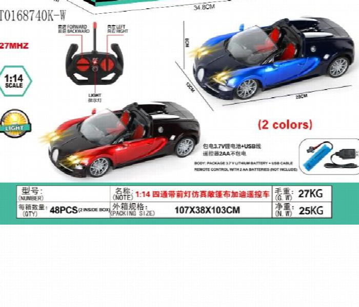 YQ051 8A 27MHz Remote Control Superior Car - Zoom Image 2