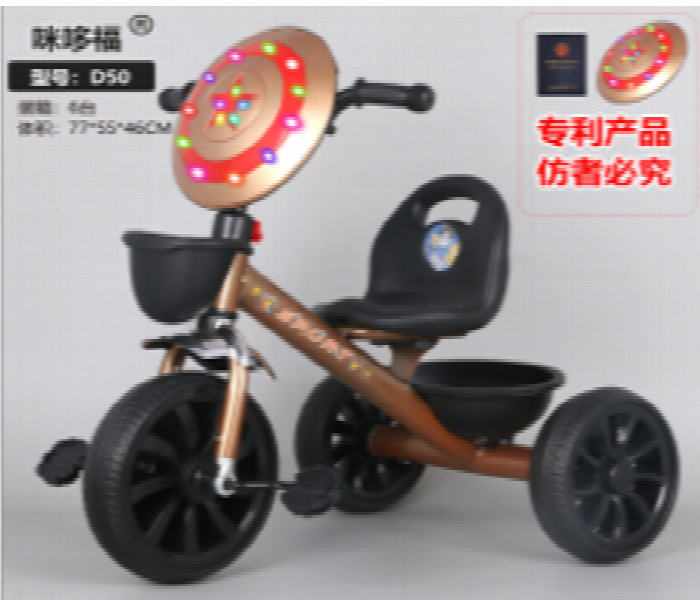 Kids Tricycle with Captain America Design - Zoom Image