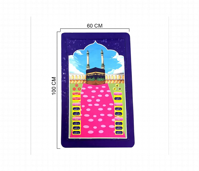 Islamic Electronic Smart Prayer Mat For Kids - Zoom Image 2