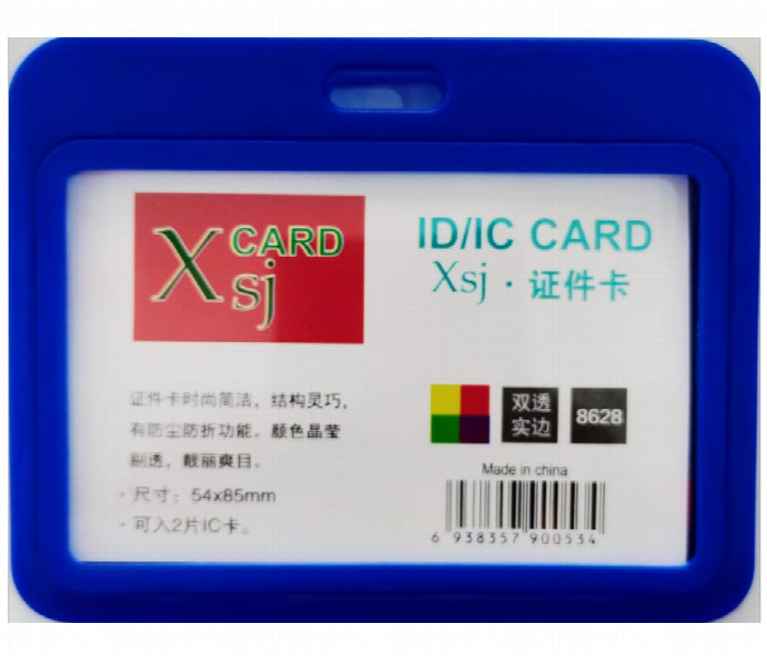 6 Pieces ID Card Holder for Personal and Professional Use - Zoom Image