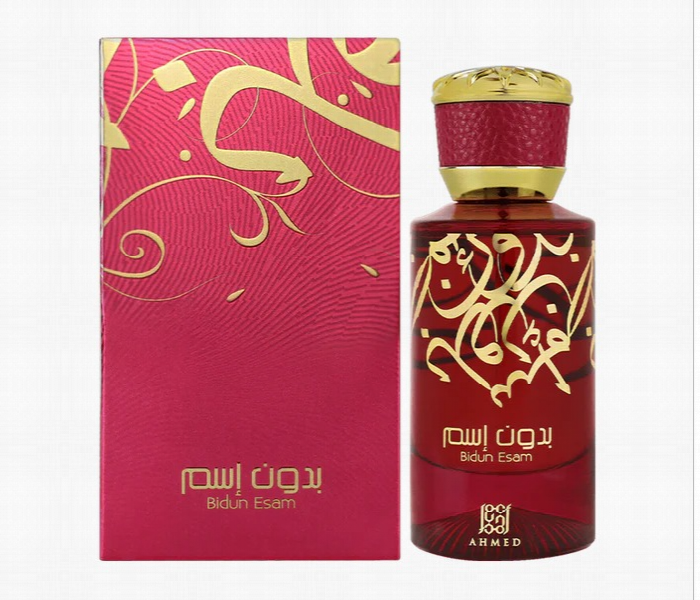 Bidun Esam EDP 50ml By Ahmed Al Maghribi - Zoom Image