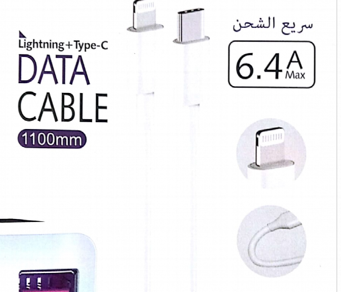 High speed Data Cable for iphone and android - Zoom Image