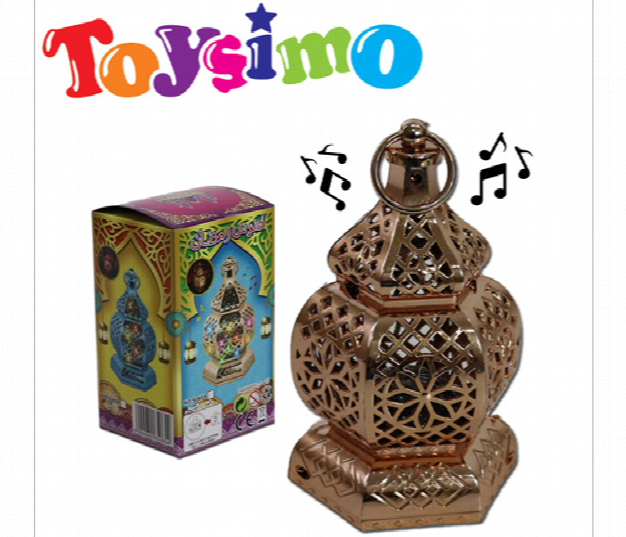Ramadan Fanoos Lantern With Light And Music - Zoom Image