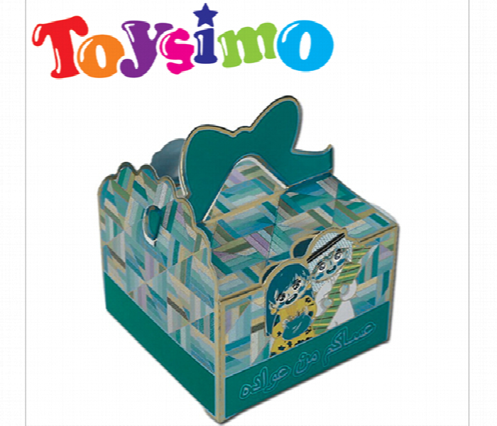 Green Gift Box 10 X 10 X 12 Cm Vibrant And Festive Option For Presenting Gifts - Zoom Image