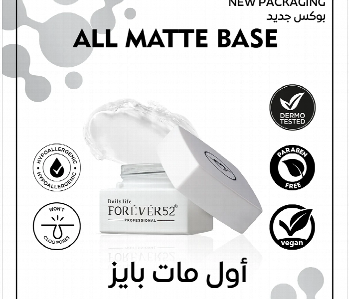 Forever52 All Matte Base Amb001 - Zoom Image 1