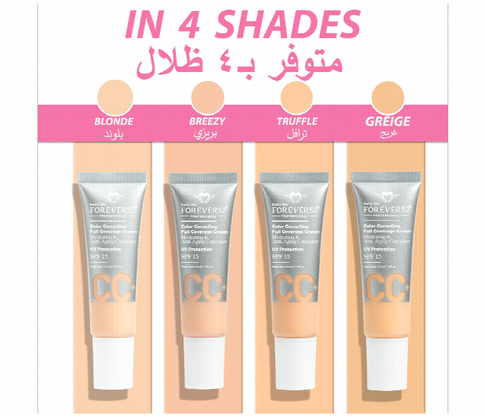 Forever52 Color Correcting Full Coverage Cream Cc003 - Zoom Image 2