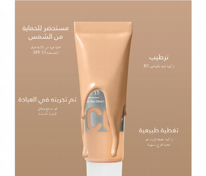Forever52 Color Correcting Full Coverage Cream Cc004 - Zoom Image 4