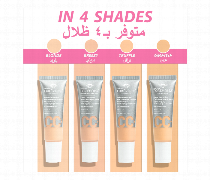 Forever52 Color Correcting Full Coverage Cream Cc004 - Zoom Image 3
