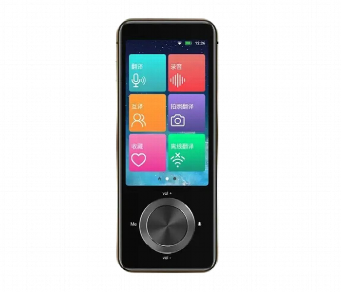 Smart Translation Machine 3 Inch - Zoom Image 3