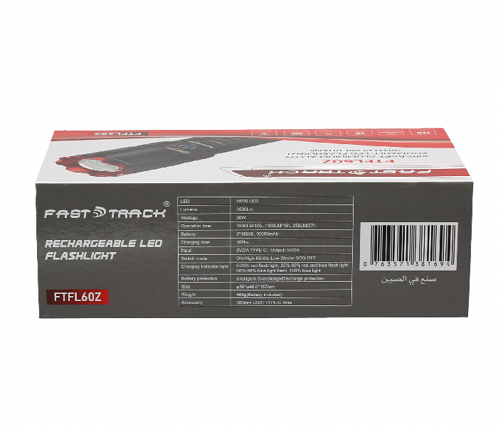 Fast Track Flash Light Zoomftfl60Z - Zoom Image 3