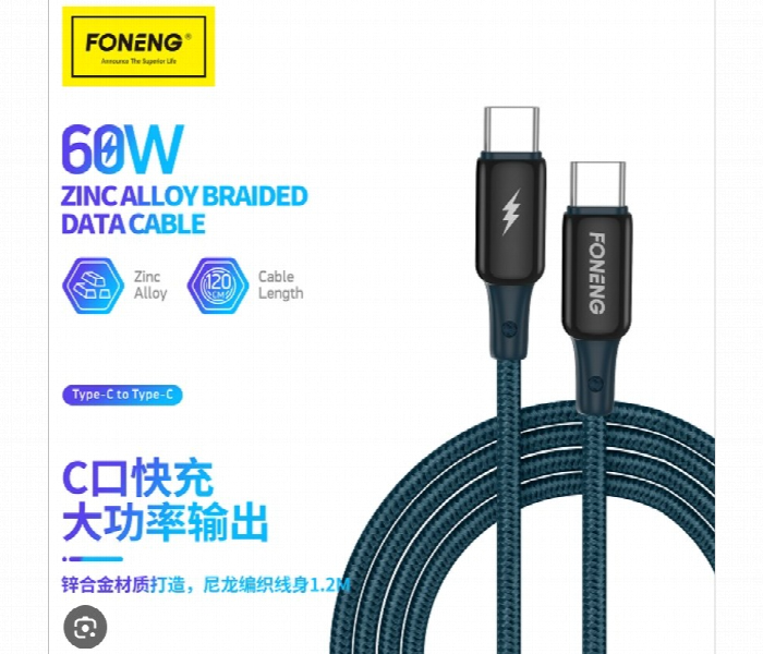 Fonecomm 60W Fast Charging Cable Type C To Type C - Zoom Image 1