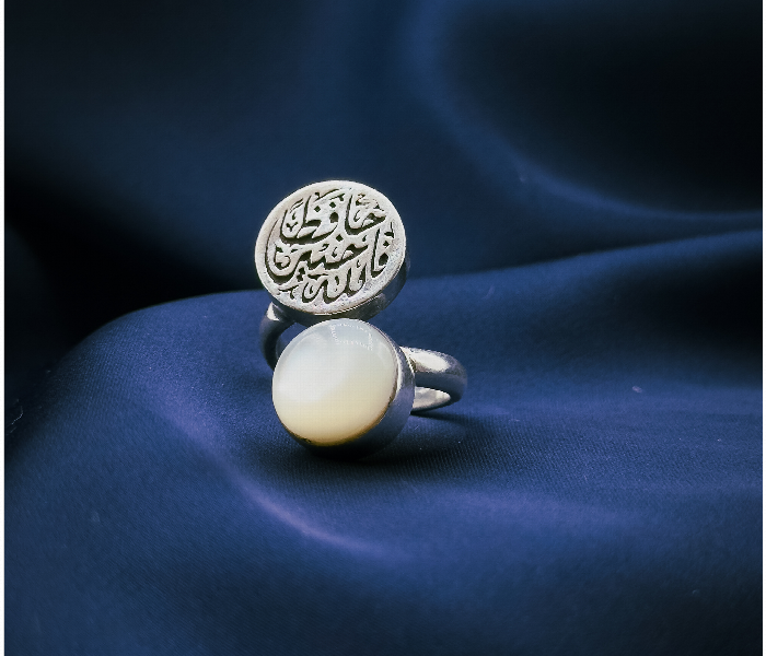 Allah Hafez Pearl Swirl Ring 7300 - Zoom Image