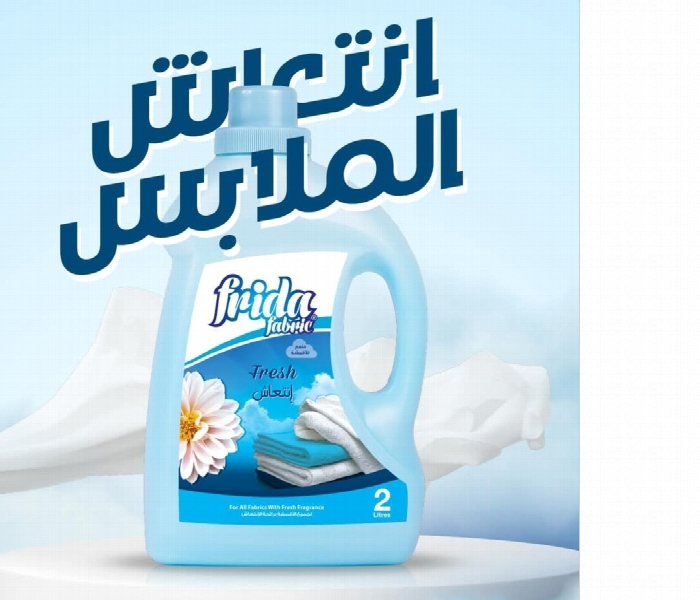 Frida Farbic And Softener Fresh 2 Litres - Zoom Image