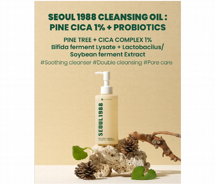 Seoul 1988 Cleansing Oil Pine Cica And Probiotics - Zoom Image 2