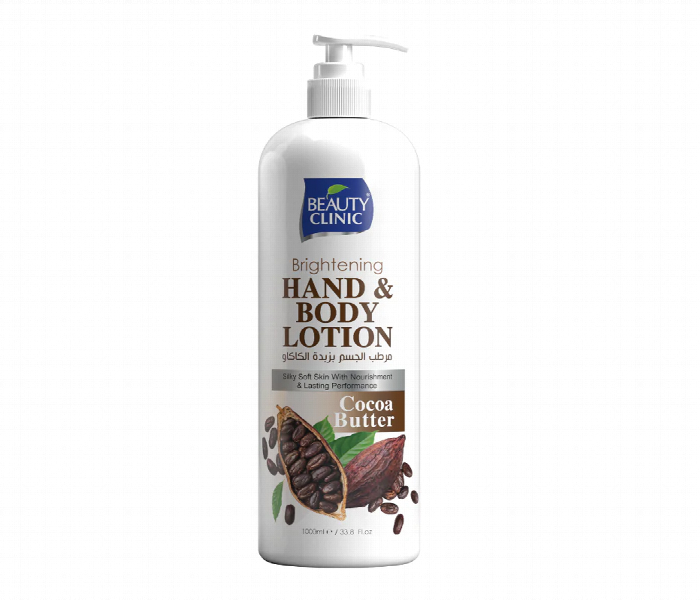 Brightening Hand And Body Lotion Cocoa Butter - Zoom Image