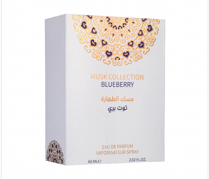 Gulf Orchid Blueberry Musk Eau De Parfum 60Ml - Zoom Image 2