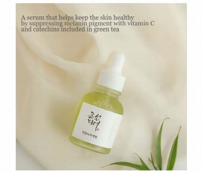 Beauty Of Joseon Calming Serum Green Tea  Panthenol - Zoom Image 2