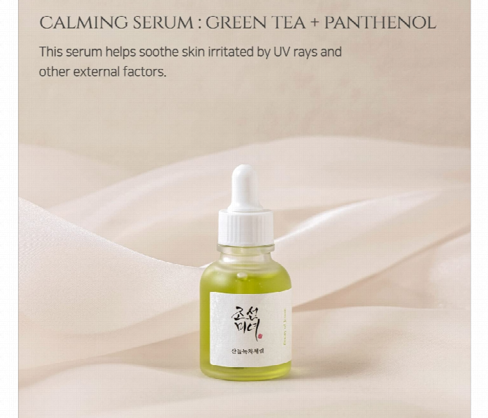 Beauty Of Joseon Calming Serum Green Tea  Panthenol - Zoom Image 4
