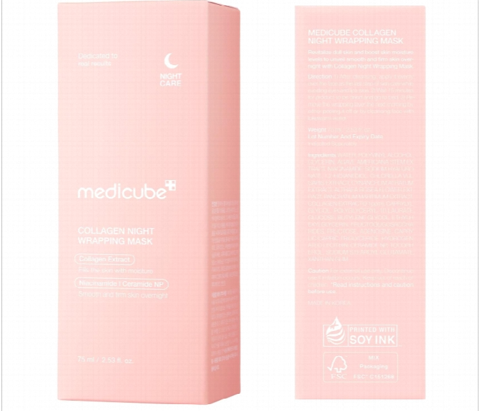 Medicube Collagen Night Wrapping Mask  75Ml - Zoom Image 8