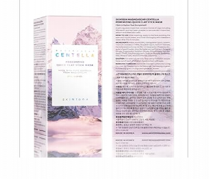 Skin1004 Centella Clay Stick Mask 27G - Zoom Image 1