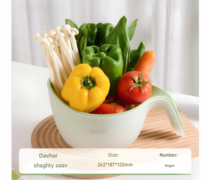 Ecoco Double Layer Drainage Basket - Zoom Image 1