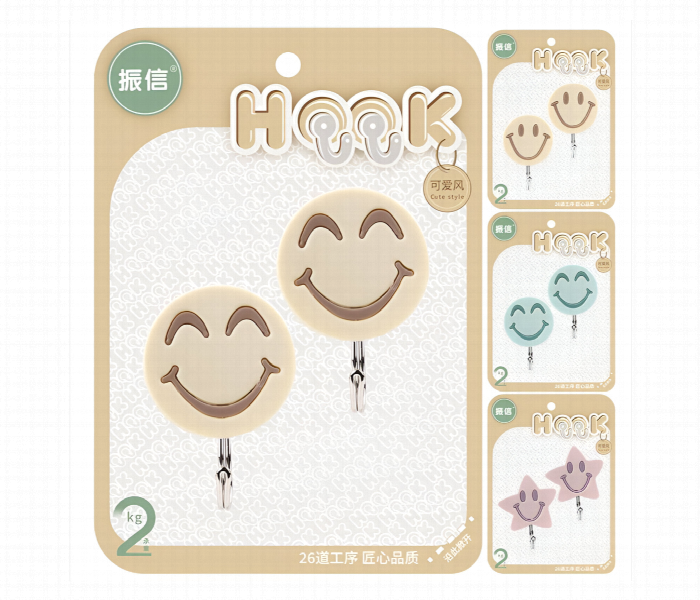 Multipurpose Smiley Wall Hook No Tools Required - Zoom Image 1