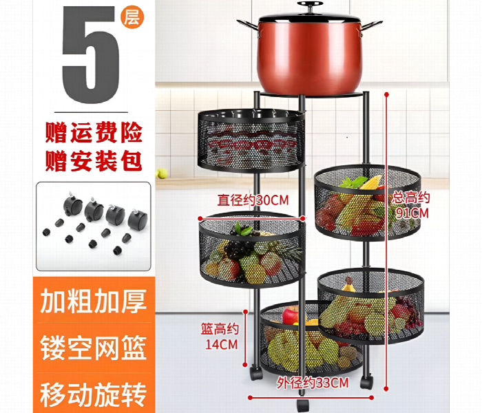 5 Layer Rotating Round Kitchen Storage Rack - Zoom Image 4