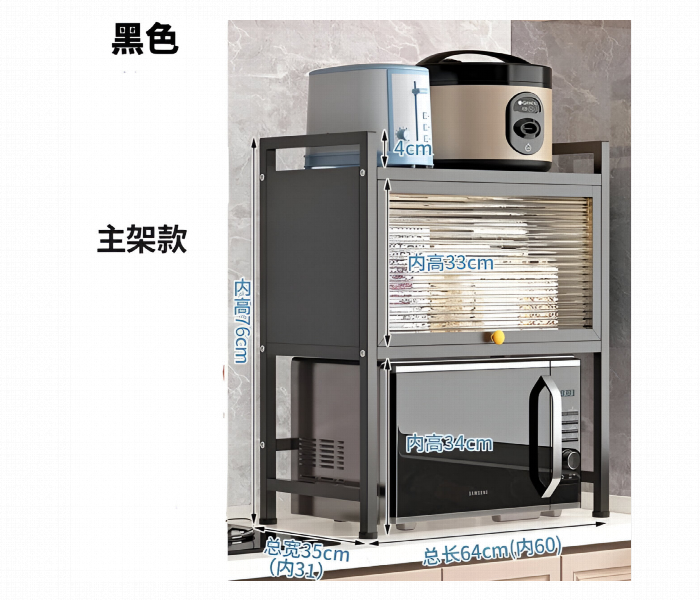 Adjustable Microwave Oven Rack With Storage Door - Zoom Image 3
