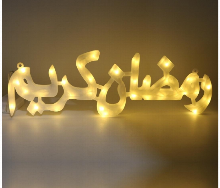 Ramadan Kareem Arabic Led Light Decorative Display - Zoom Image 1