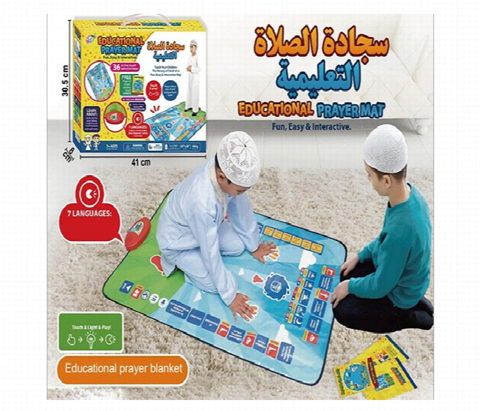 Educational Prayer Mat For Kids Interactive 7 Languages - Zoom Image 2
