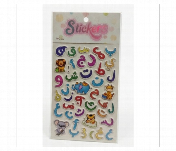 3D Arabic Alphabet Sticker Glitter Foam Learning Set - Zoom Image