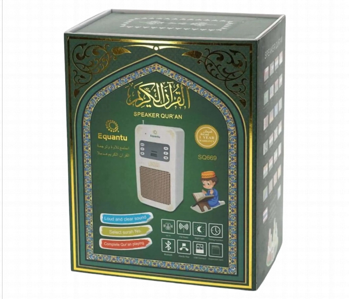 Quran Read Speaker With Remote And Multi Language Audio - Zoom Image 1