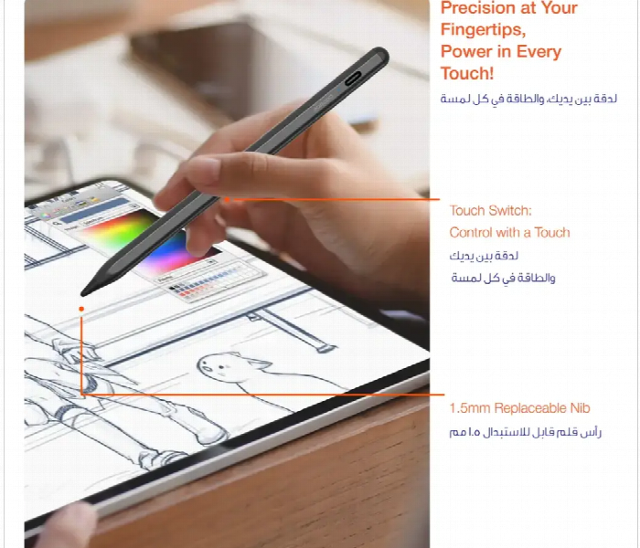 Porodo Universal Smart Pencil With Touch Switch - Zoom Image 2